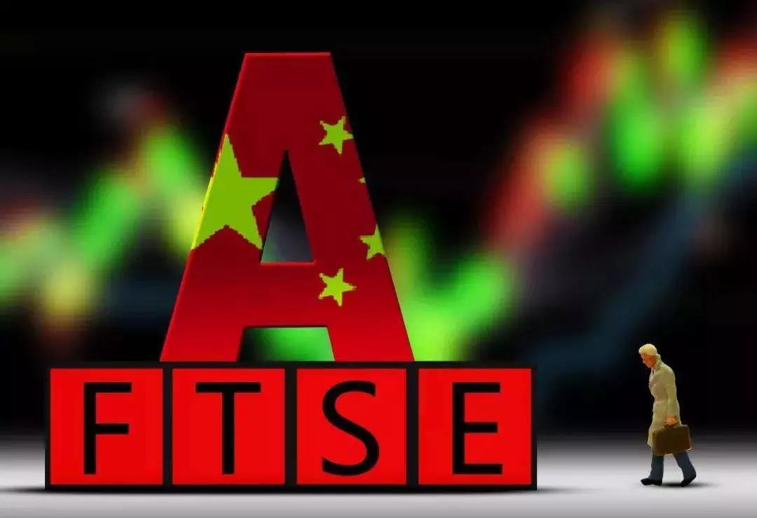 “入富”丨米兰体育app官网入口-米兰(中国)
纳入富时罗素全球股票指数