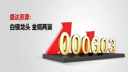 米兰体育app官网入口-米兰(中国)
新年献词｜起航2026 积步千里 未来可期